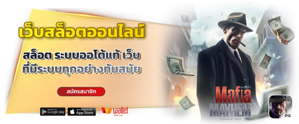 7lucky